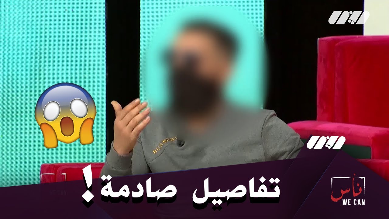 إلياس تائب يروي تفاصيل صادمة على إعتناقه الديانة المسيحية