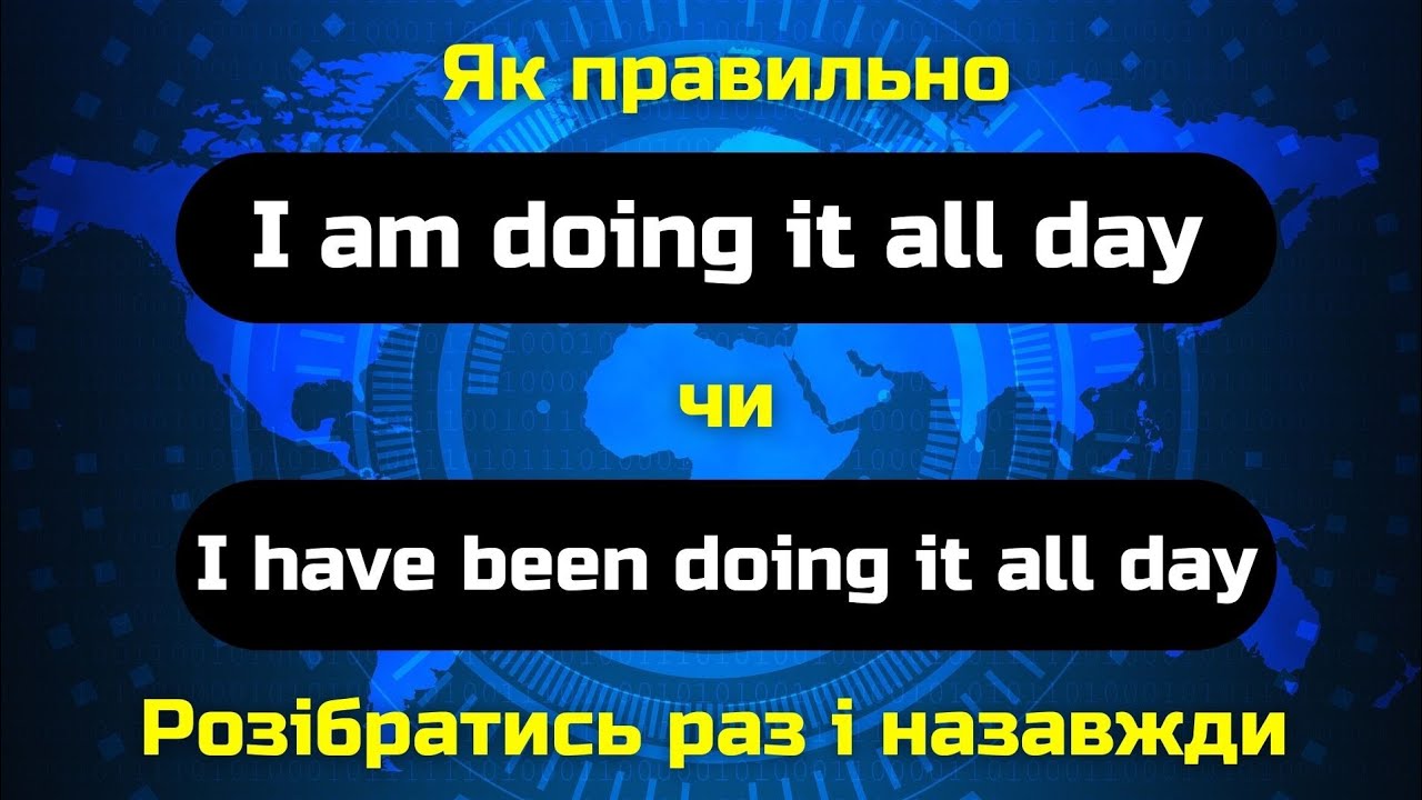 I am doing / I have been doing || Present Continuous / Present Perfect Continuous || English grammar