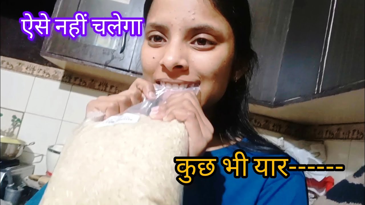 आज मेरा vlog बनाने का बिल्कुल भी मन नहीं था लेकिन इन दोनों को बनाना था नतीजा देखों 👉👉---