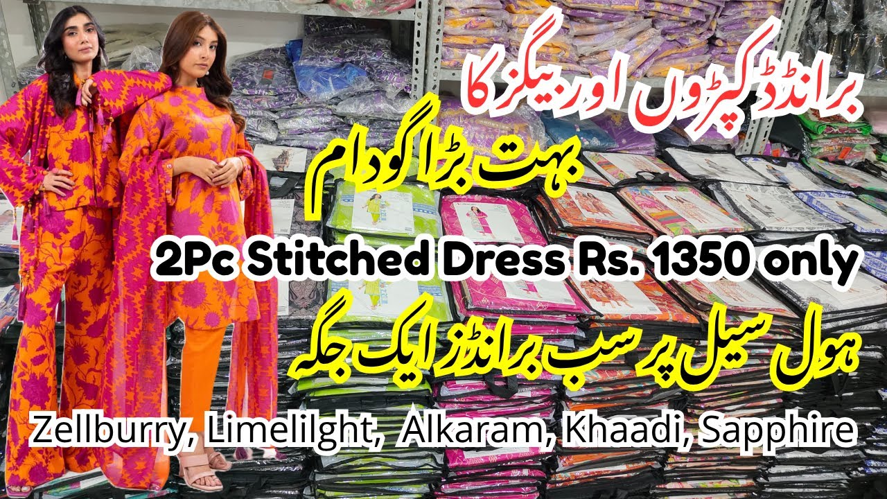 Biggest Wholesale Godam Tour | Branded Dresses & Bags at Factory Rates | Landhi Karachi