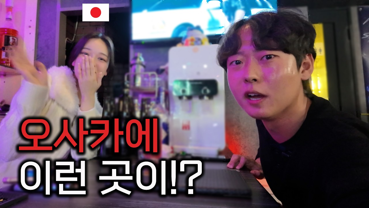 왜 여기를 이제 알았을까요