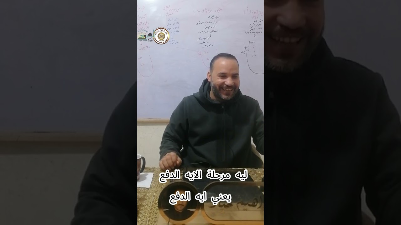 سيرة نبوية (شرح غزوات النبي صلى الله عليه مرحلة الدفاع) للشيخ الدكتور إبراهيم عياد
