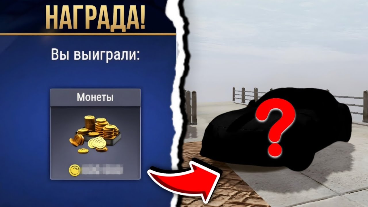 Я СДЕЛАЛ ЭТО!!! ВЫБИЛ ДЕНЬГИ И СМОГ КУПИТЬ ЭТУ ТАЧКУ!!! #13 | MadOut2 |