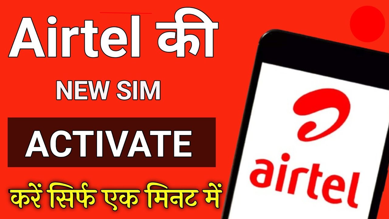 airtel ki new sim ko activate kaise kare || airtel ki sim activate kaise kare || airtel sim activate