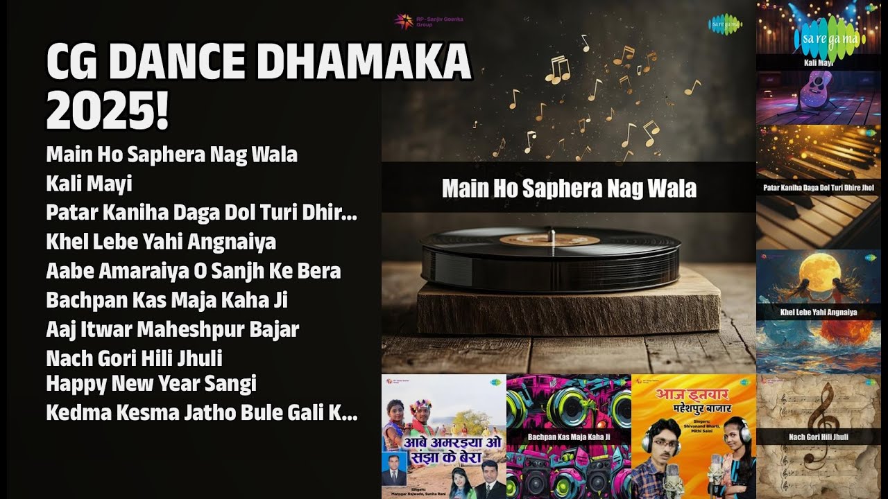 नाचो गाओ CG के सुपरहिट गाना | Sukhram Aagre Songs | Main Ho Saphera Nag Wala | Kali Mayi