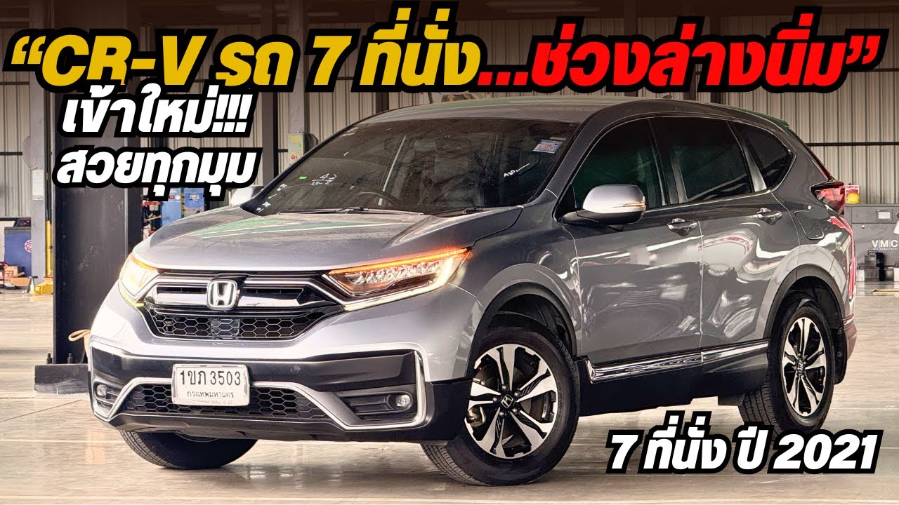 ✨ ออปชันครบ จอทัชสกรีน กล้องถอย เบาะหนัง พวงมาลัยมัลติฟังก์ชัน ☎️0825713369