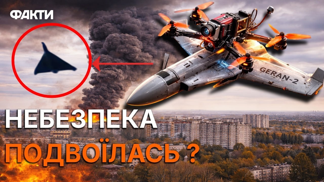 Це вже НЕ ПРОСТО 