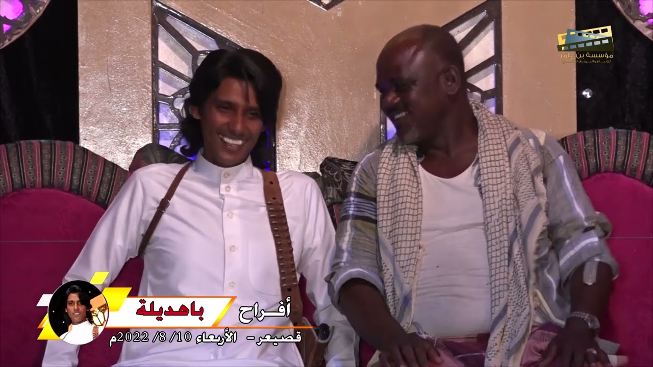 فرج بامحيسون / ف البحر غارق حفل زواج الفنان سعيد سلوم _ سهرة قصيعر