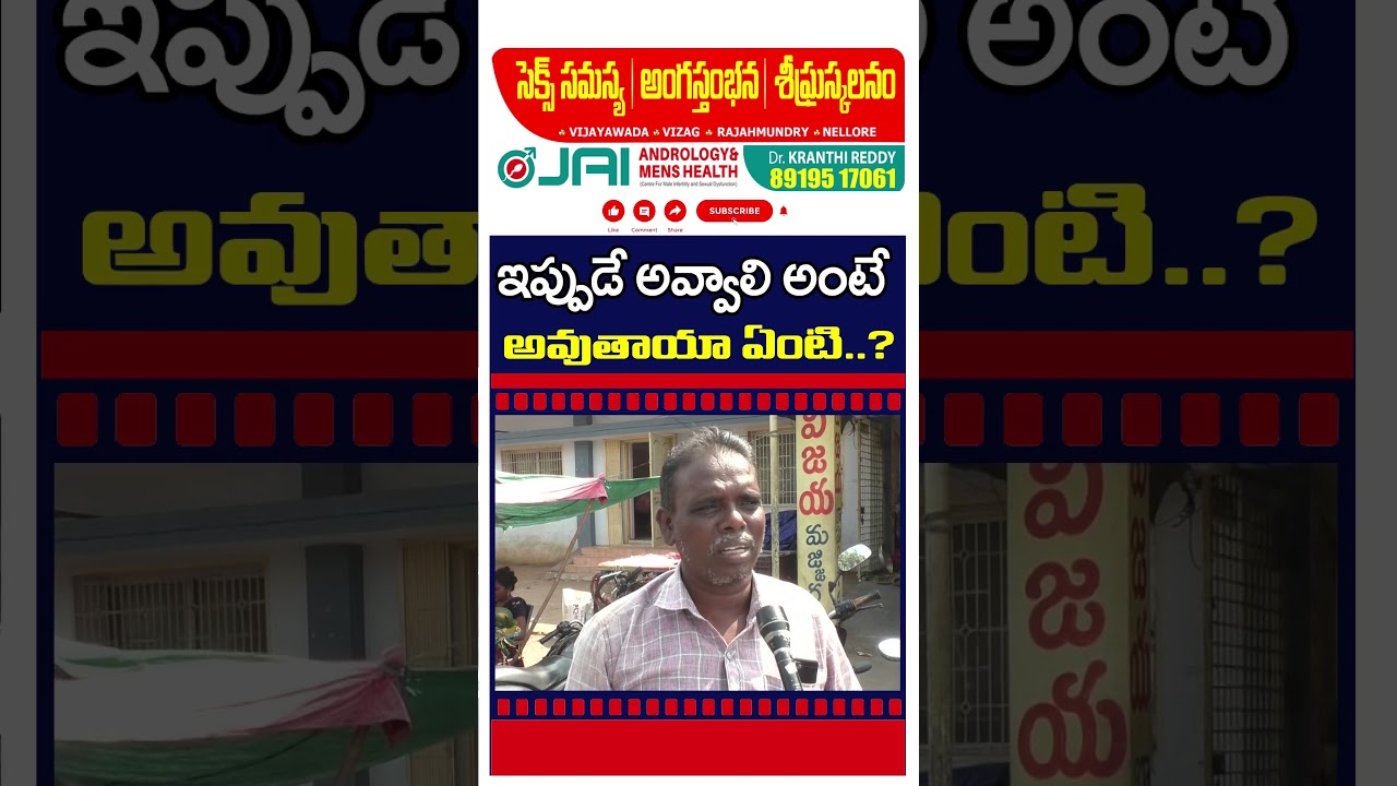 Common Man About CM Chandrababu Ruling : PDTV News