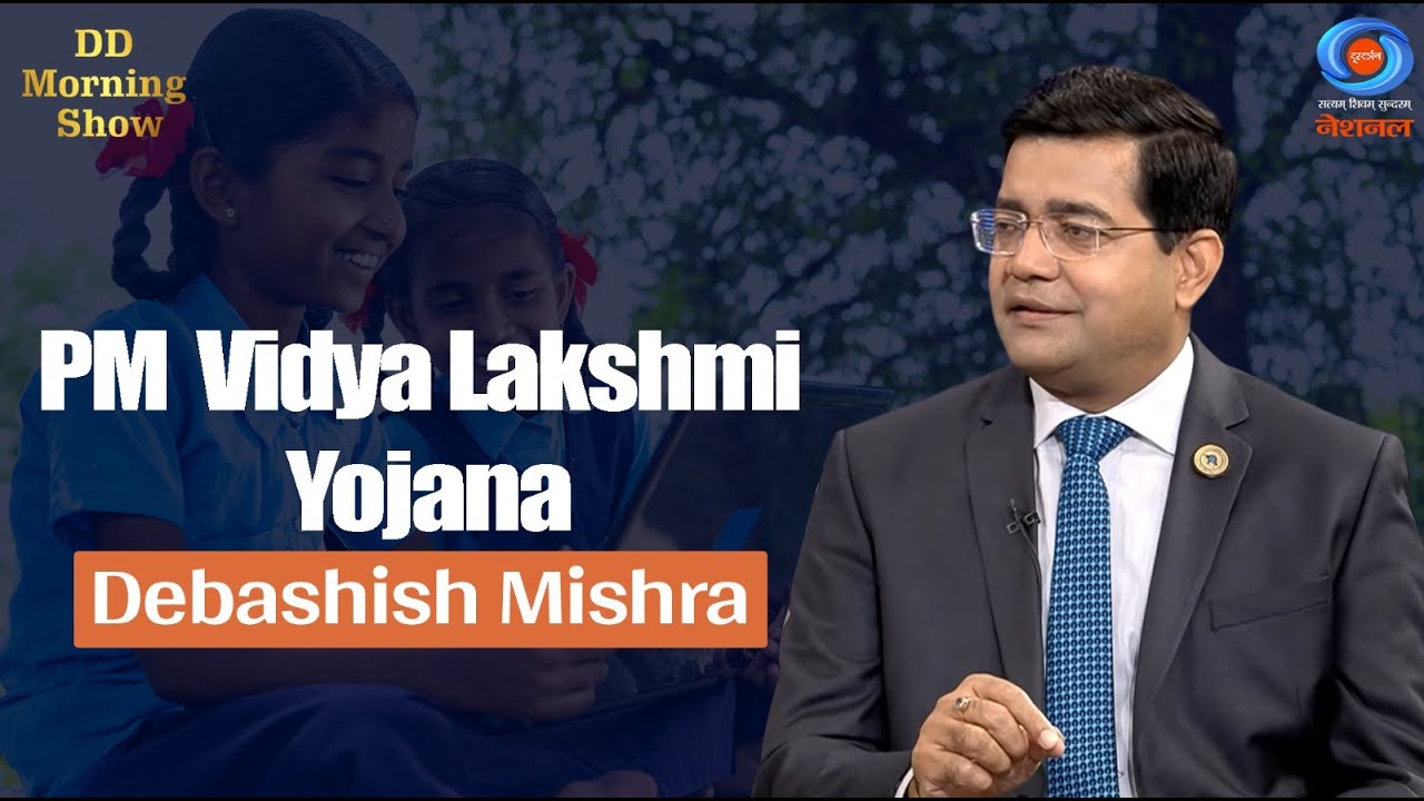DD Morning Show | PM Vidya Lakshmi Yojana | Debashish Mishra | 26th May 2025