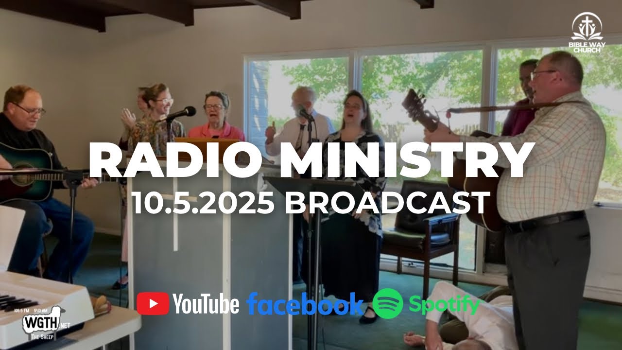 10.5.2025 Bible Way Radio | Holy Ghost Outpouring