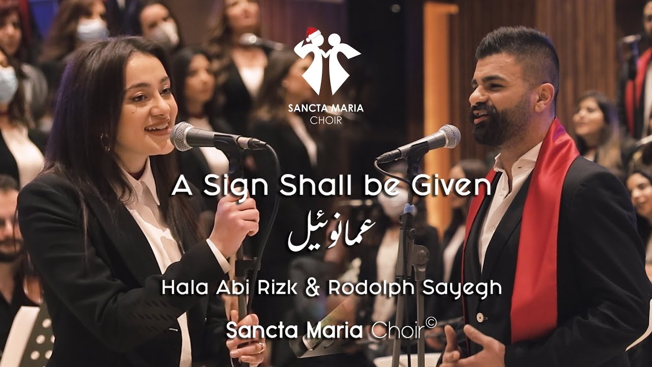 A Sign Shall be Given-Immanuel/Hala Abi Rizk-Rodolph Sayegh-Sancta Maria Choir/عمانوئيل-سانتا ماريا