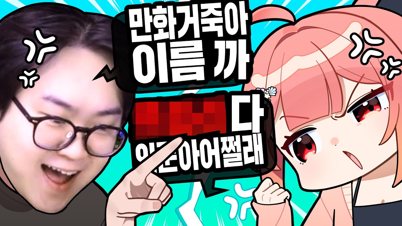 너불아 디코 확인해