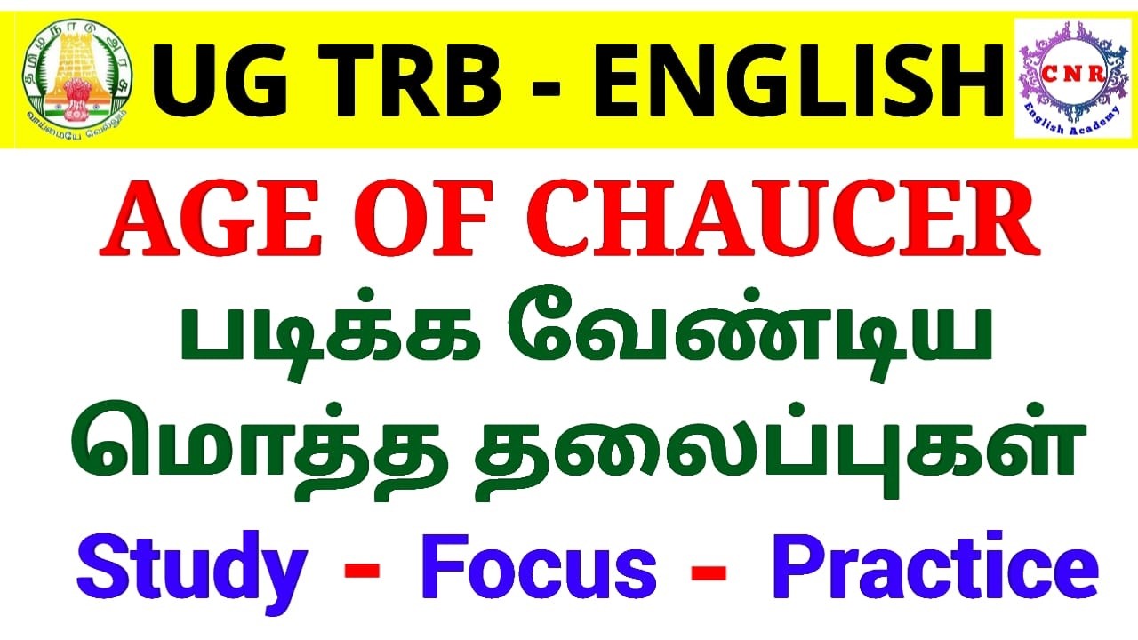 UG TRB ENGLISH | Age of Chaucer | 3 Days Mini Study Plan | Study | Focus | Practice | UNIT 1