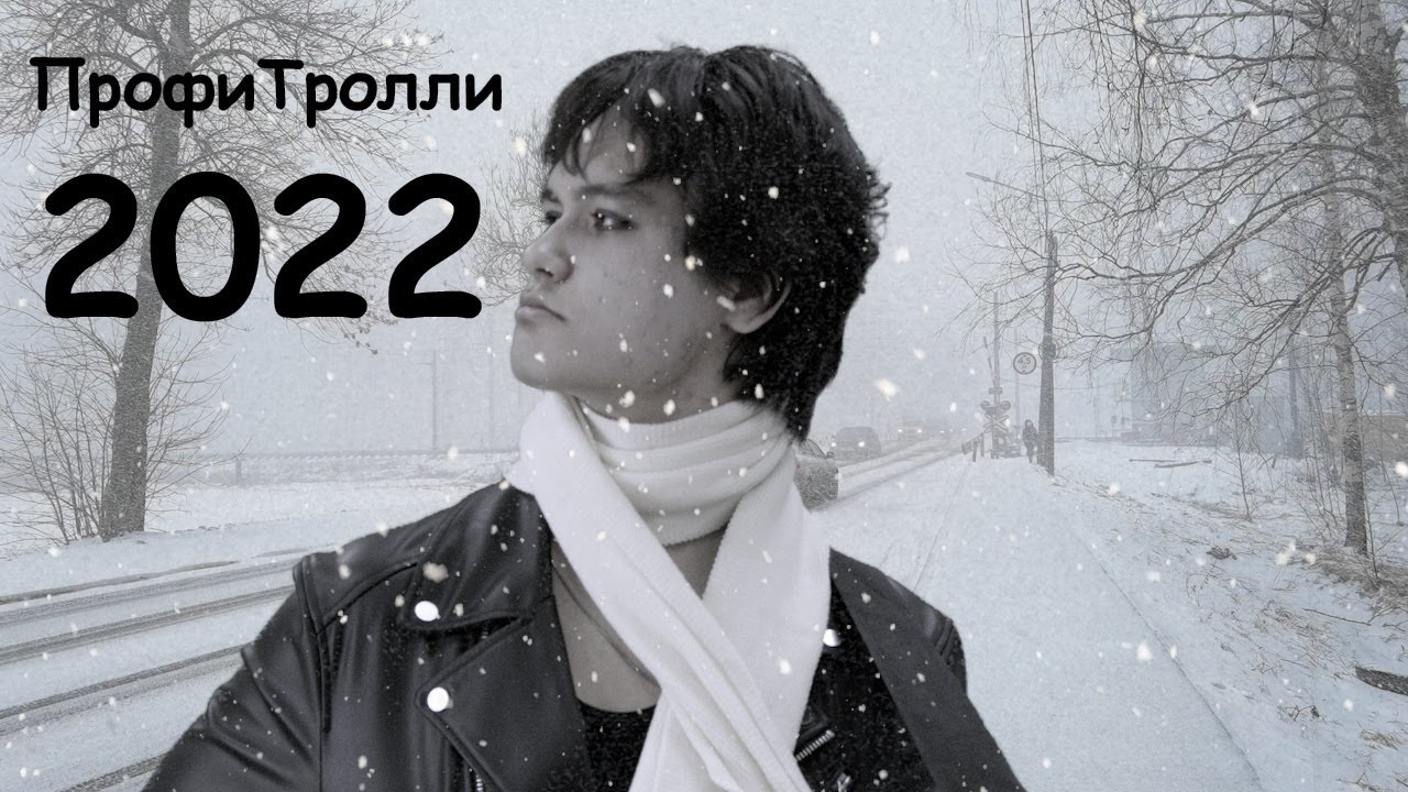 Переезд требуют наши тела | Клип | Challenge Fest 2022