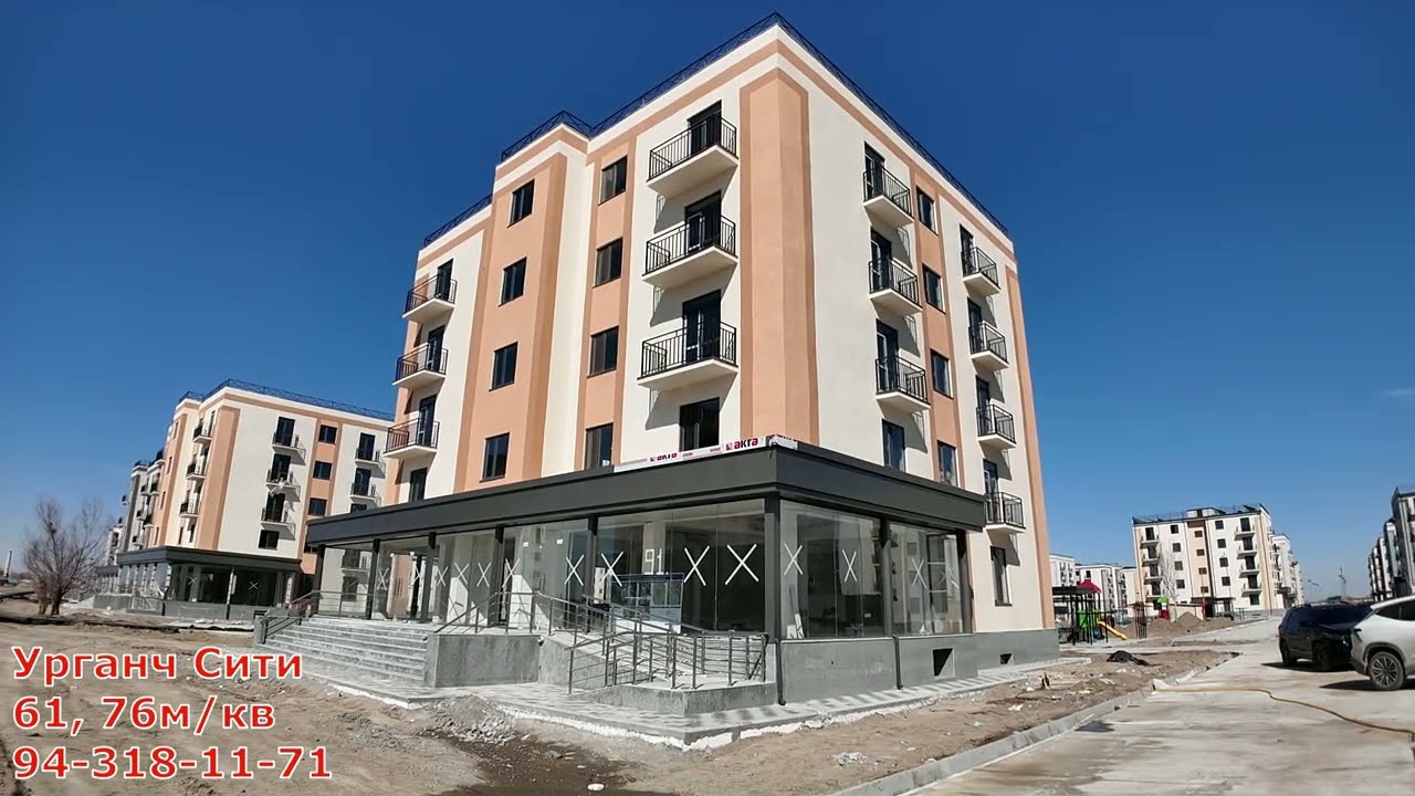 УРГАНЧ СИТИДА СУБСИДИЯ КРЕДИТ ВА НАҚДГА КВАРТИРАЛАР СОТИЛАДИ