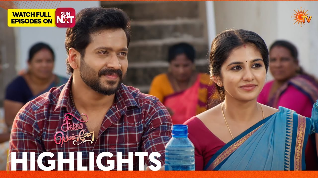 Singappenne - Highlights | 20 Feb 2026 | Tamil Serial | Sun TV