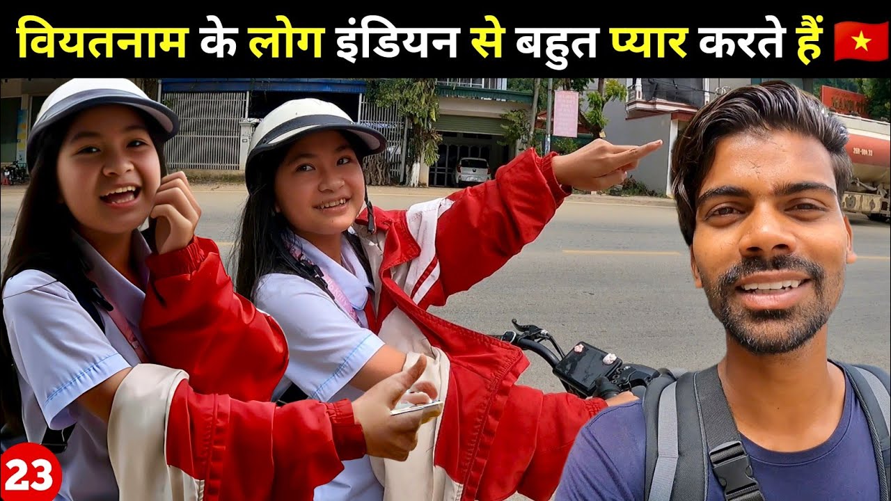 🇻🇳 HOW TO VIETNAM TREAT INDIANS | VIETNAM VILLAGE SIDE | HITCHHIKING IN VIETNAM | VIETNAM VILLAGE