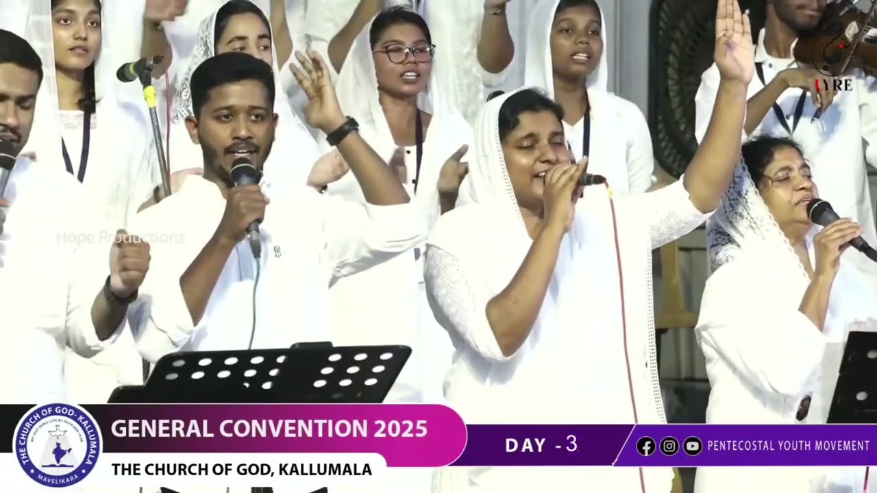 ബലഹീനനാകും എന്നെ താങ്ങും| Balaheenanakum Enne Thaangum| TCOG GENERAL CONVENTION SONGS 2025 