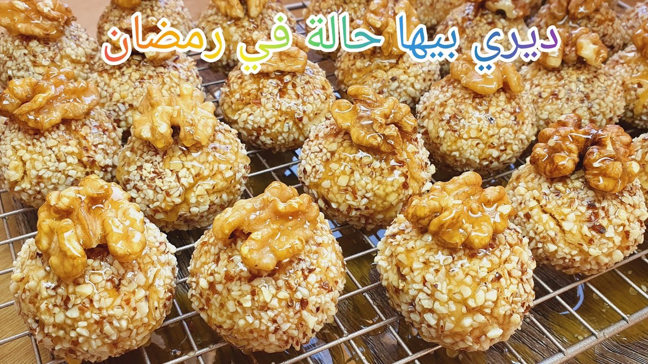 🔴#جديد وصفات رمضان2023/جيبي كأس مكسرات واخدمي هاذ المعسلة كلش على ضربة وكمية وفيرة وبنة مضمونة