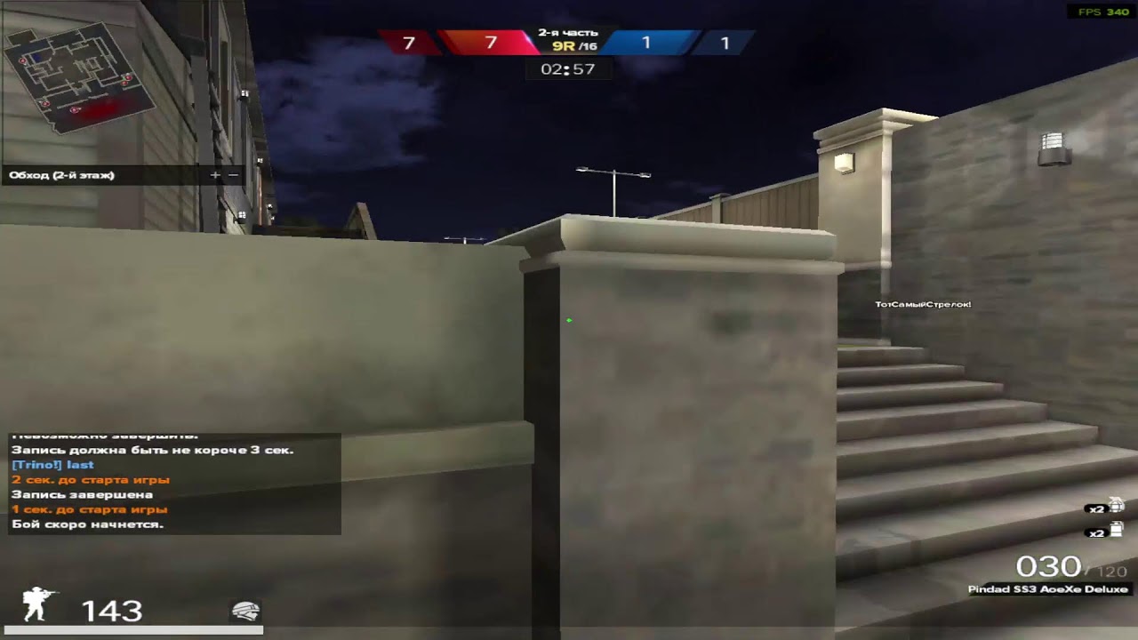 Pointblank Russian RANKED bu  un olar