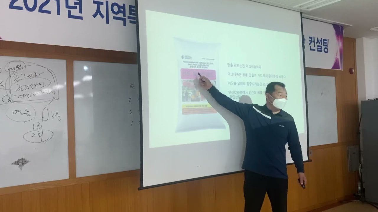 과일 당도를 높일려면