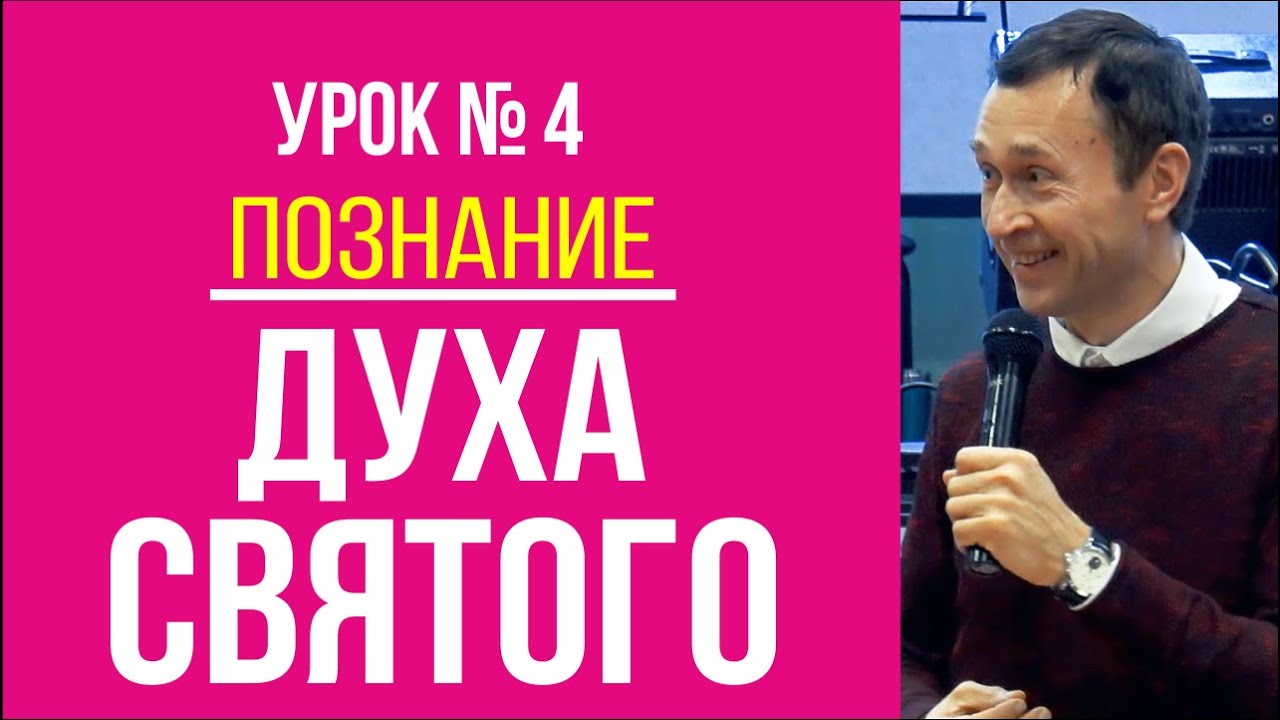 Дмитрий Лео. Школа 