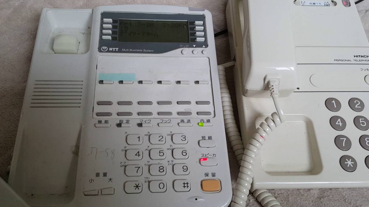 ビジネスホンαRX2　峠の我が家　保留音