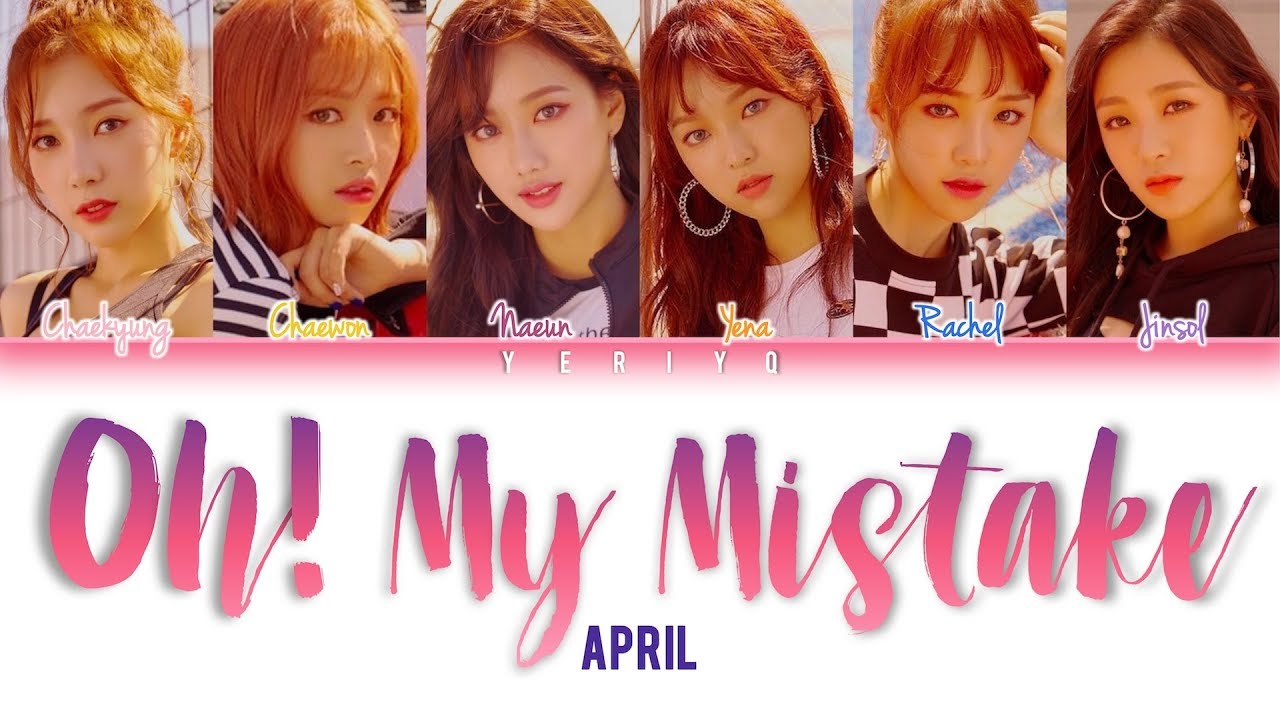 APRIL (에이프릴) - Oh! My Mistake (예쁜 게 죄) Lyrics (Color Coded Han/Rom/Eng)