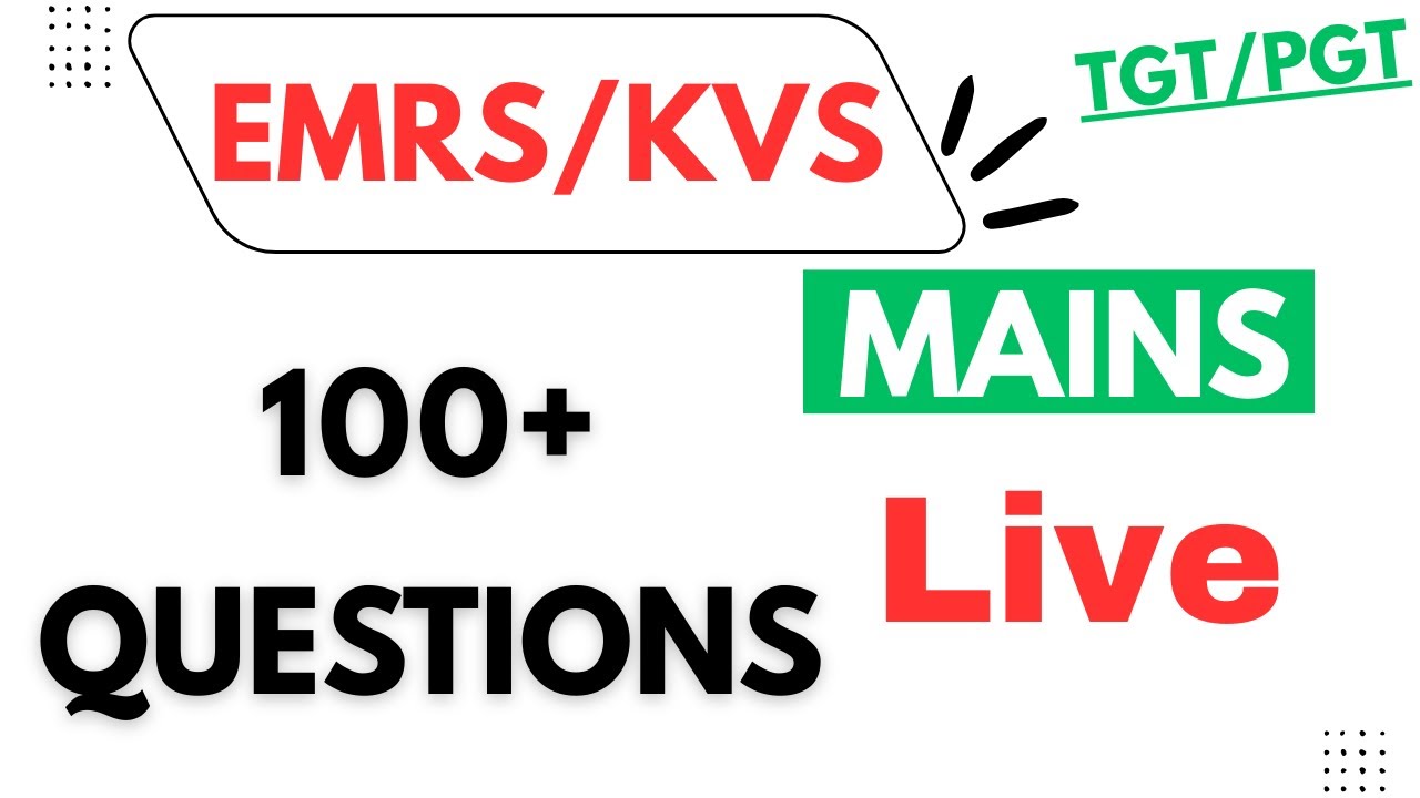 AI & Emerging Trends | EMRS/KVS/NVS Mains Computer Science | #ExamPill Class 11 & Class 12 NCERT
