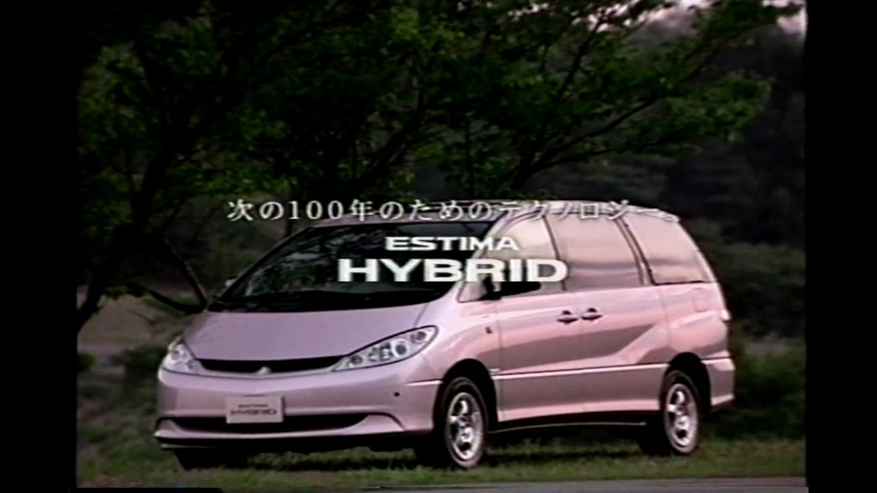 AHR10W型 トヨタ エスティマ ハイブリッド ビデオカタログ