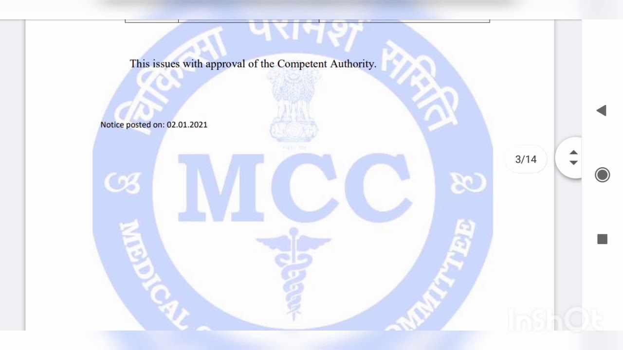 #Stray Vacancy Round || AIIMS || #NEET 2020