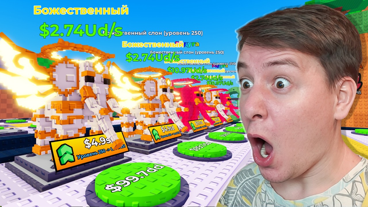 😱 ВСЯ БАЗА В ДИВАЙНАХ 🤑 АДМИН АБЬЮЗ 🌾 В CUT GRASS FOR BRAINROTS в Роблокс!