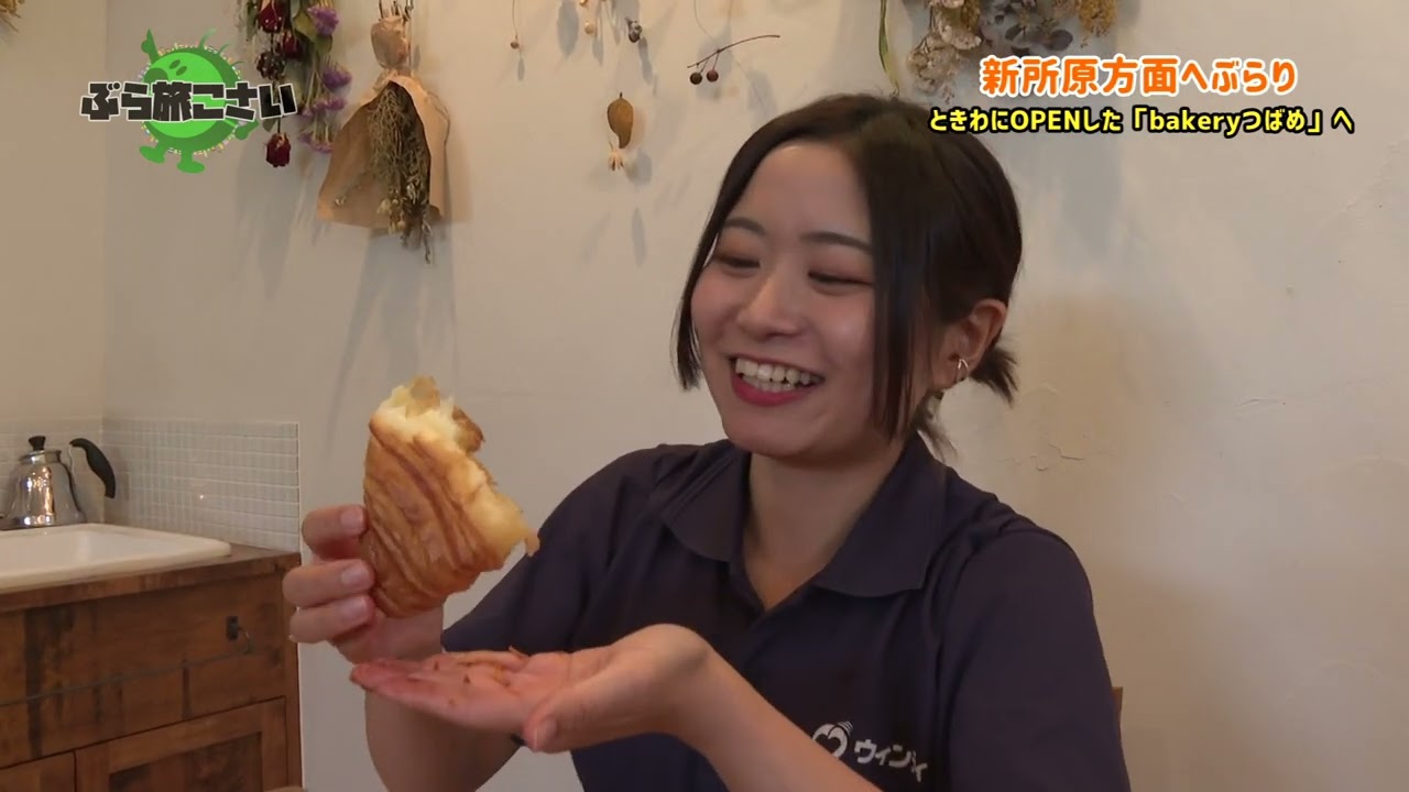 湖西市の情報が満載！「知っトク！週刊こさい」（2023年7月31日号）