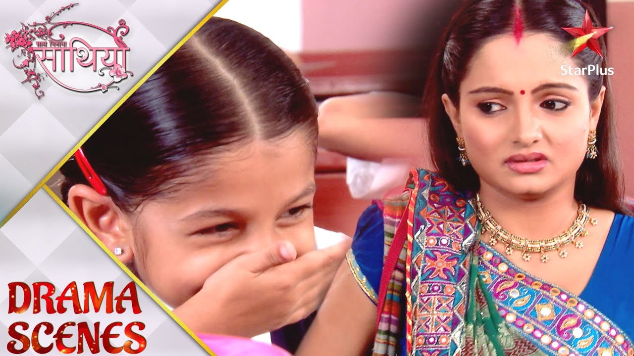 Saath Nibhaana Saathiya | साथ निभाना साथिया | Kyu hui Gopi school ke liye late ?