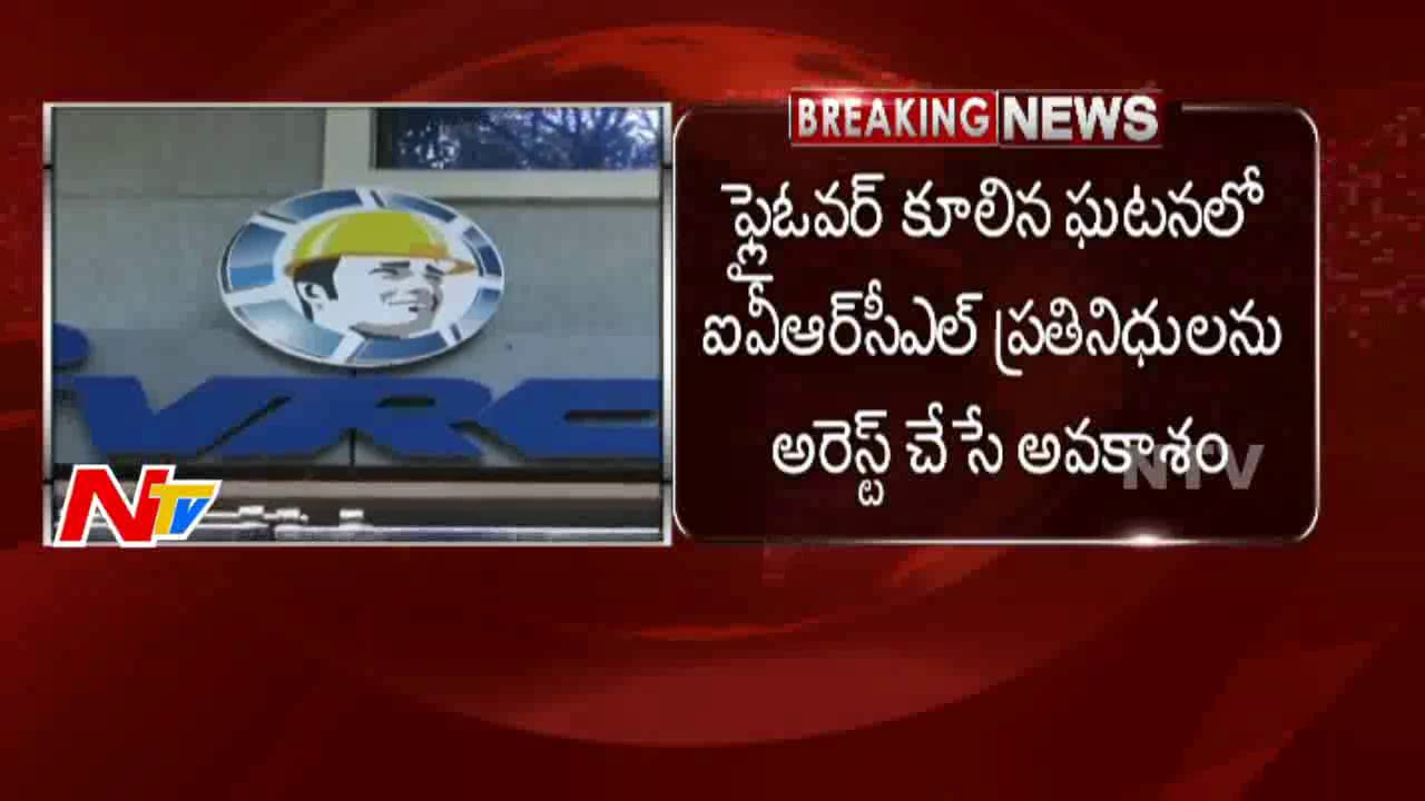 Kolkata Flyover Tragedy: Kolkata Police Investigation in Hyderabad IVRCL Office | NTV