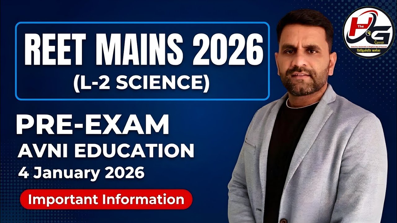 TEACHER L2 SCIENCE II OFFLINE & ONLINE TEST II AVNI EDUCATION II 4 जनवरी 2026 II