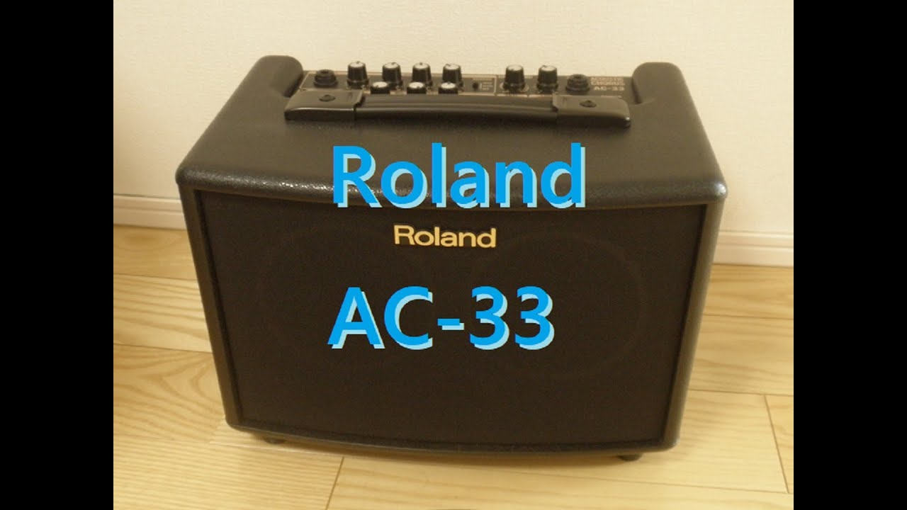 Roland AC33(AC-33) Acoustic Chorus アコギ試奏レビュー。ローランド CUBE Street EX との比較も。Comparison SOUND DEMO Review