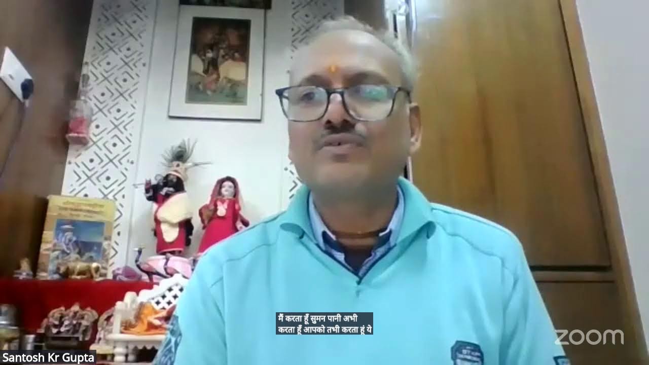 विवेचन सत्र 2025- : अध्याय 17