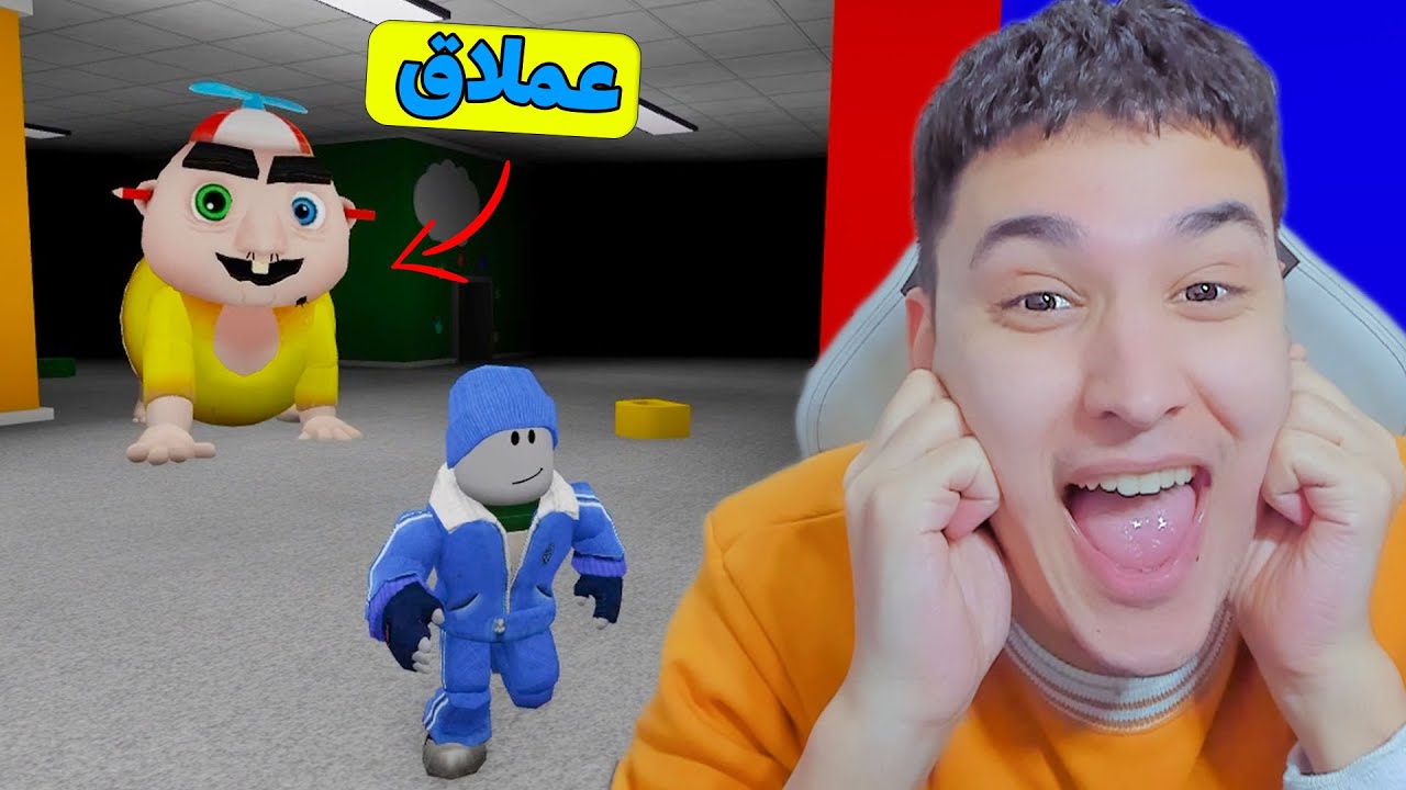 مغامرة داخل منزل الولد العملاق !!