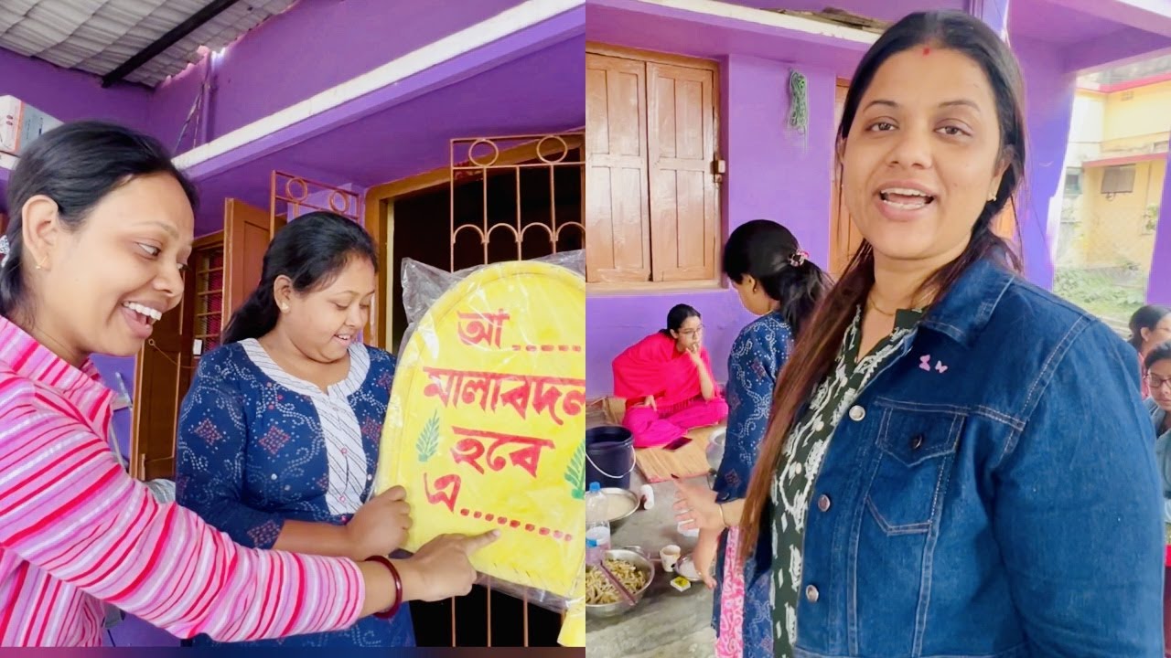 বিয়ের আগে বাড়িতে picnic,,,,পাগলামো অন্য level😂🤣