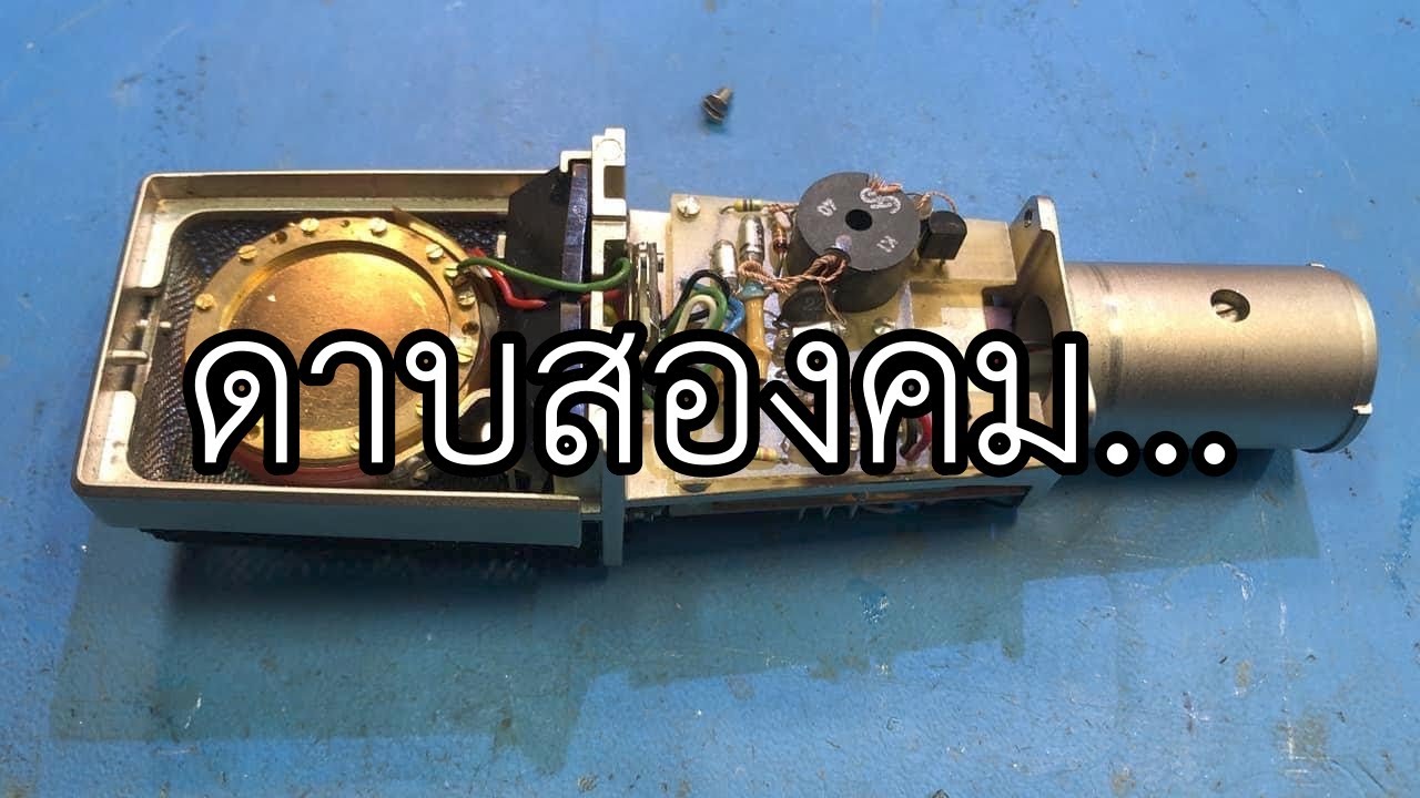 VLOG EP618 ทำไมไมโครโฟน Condenser ถึงเสียงดีกว่า Dynamic ?