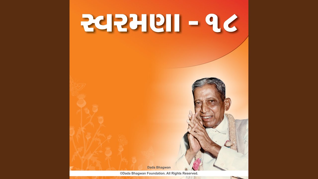 Aaj Dil Ni Karu Hu Vat Re
