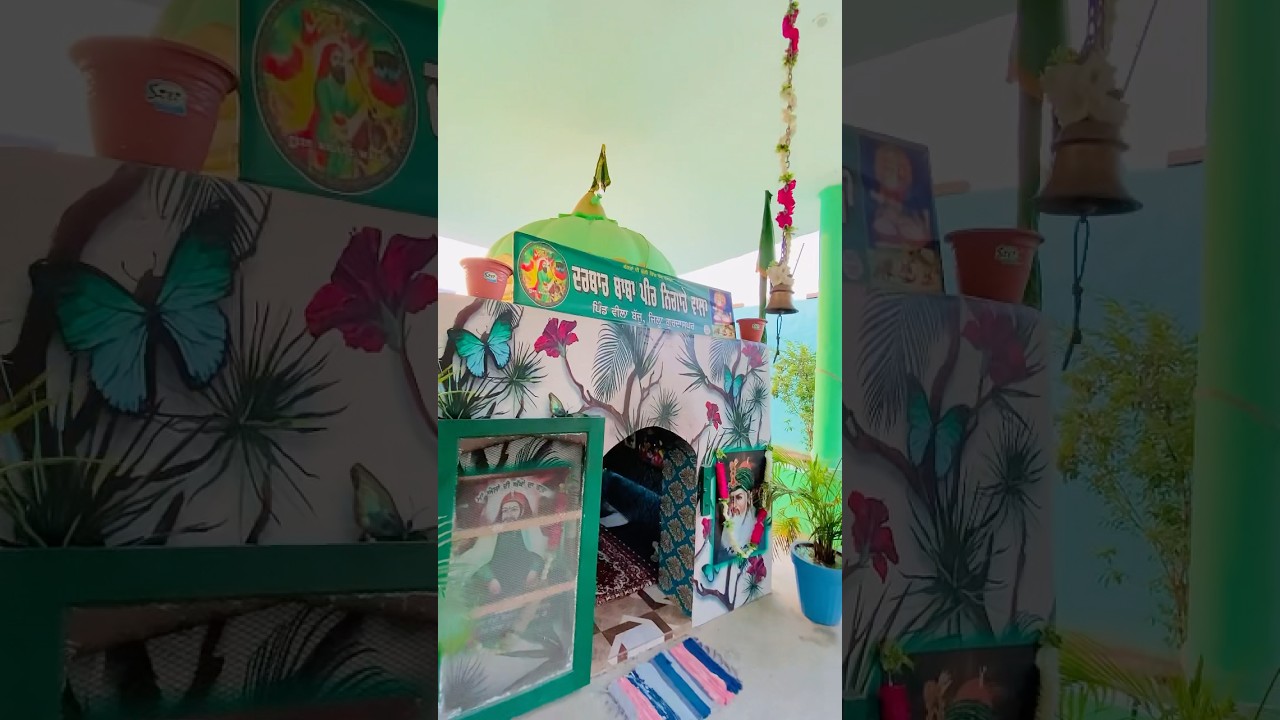 Peer Nigaha Darbar || Jai Peera Di