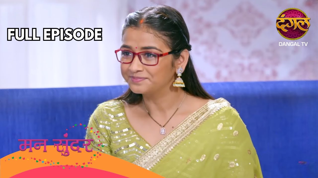 दादी की साजिश से Summer फंसा, Ruhi ने आख़िरी वक़्त खेल पलटा! | Mann Sundar | Full Episode 652
