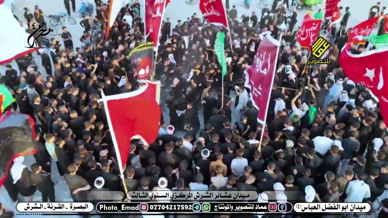 سلوان الحلفي .ميدان عشائر الشرش.14 محرم 1446 ميدان العباس