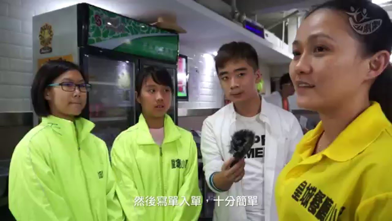 【少劇劇】細路打工仔－茶餐廳
