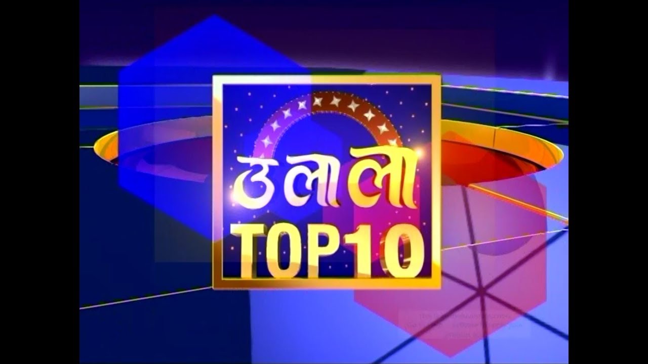 Top 10 Bollywood News On 24 August 2017 !! Ulala