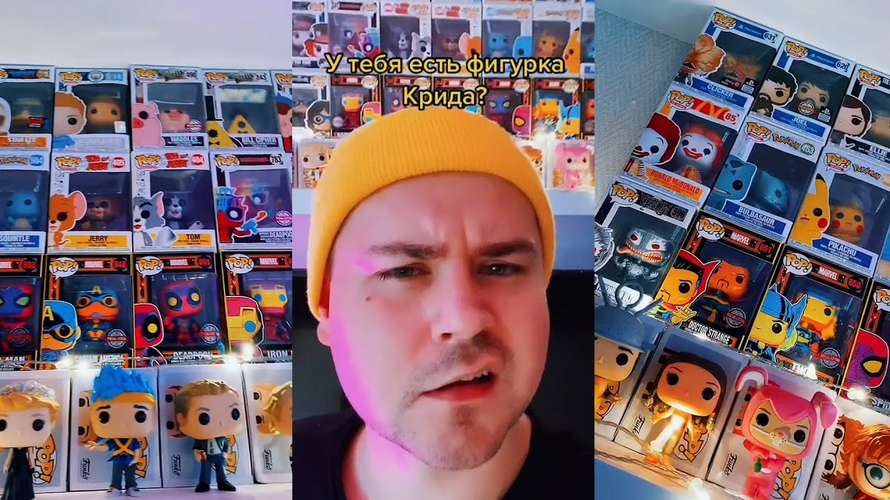 Фигурка ЕГОРА КРИДА?! | FUNKO POP #shorts #егоркрид