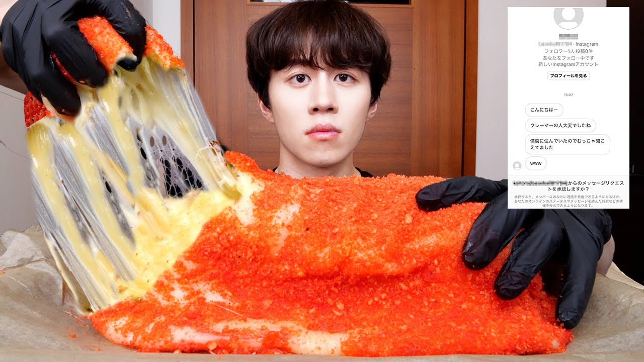 隣人が視聴者だったから巨大チートスチーズスティックを作って食べる